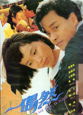 千梦影院-满江红